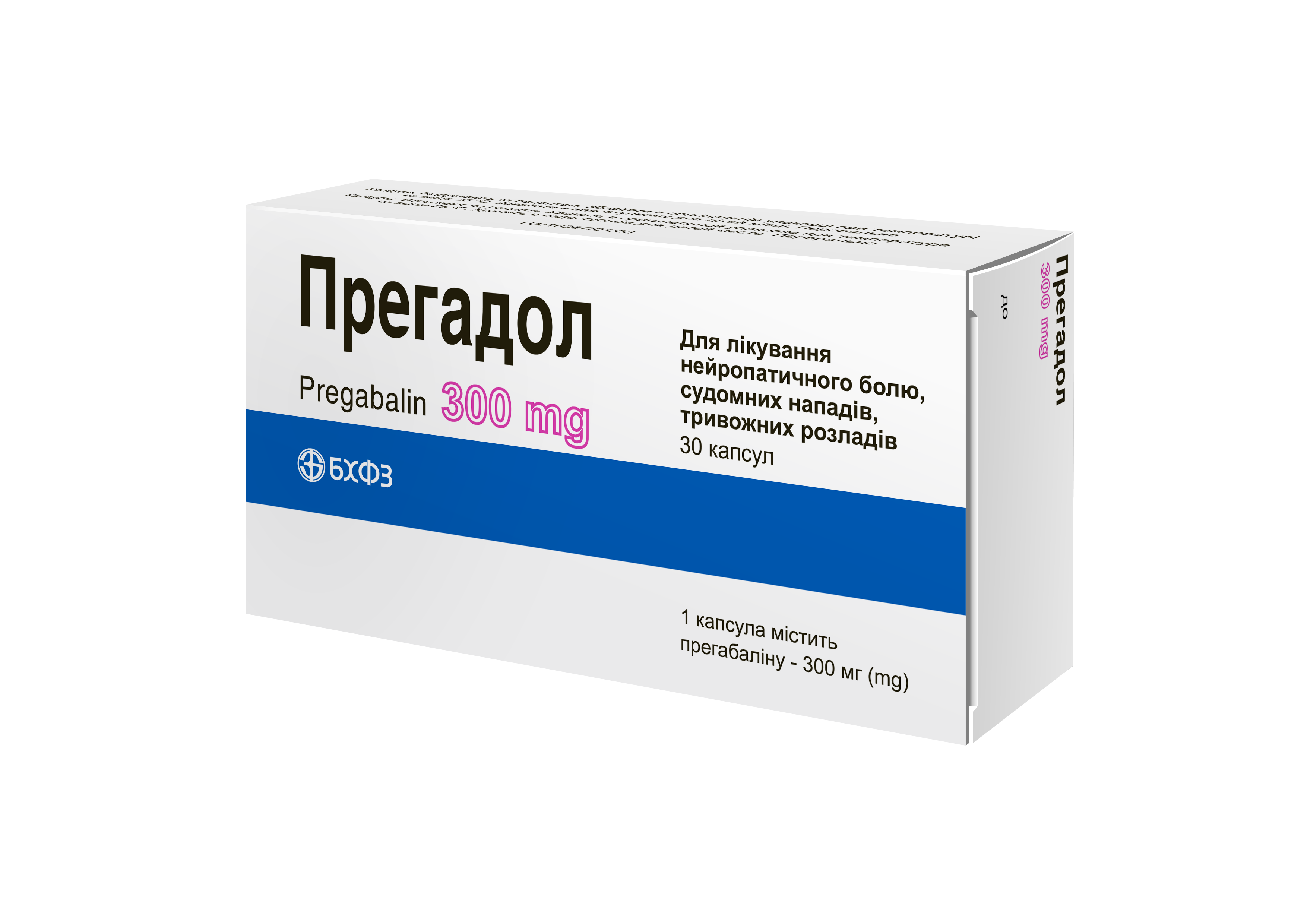 ПРЕГАДОЛ капсули по 300 мг, по 10 капсул у блістері, по 3 блістери у пачці